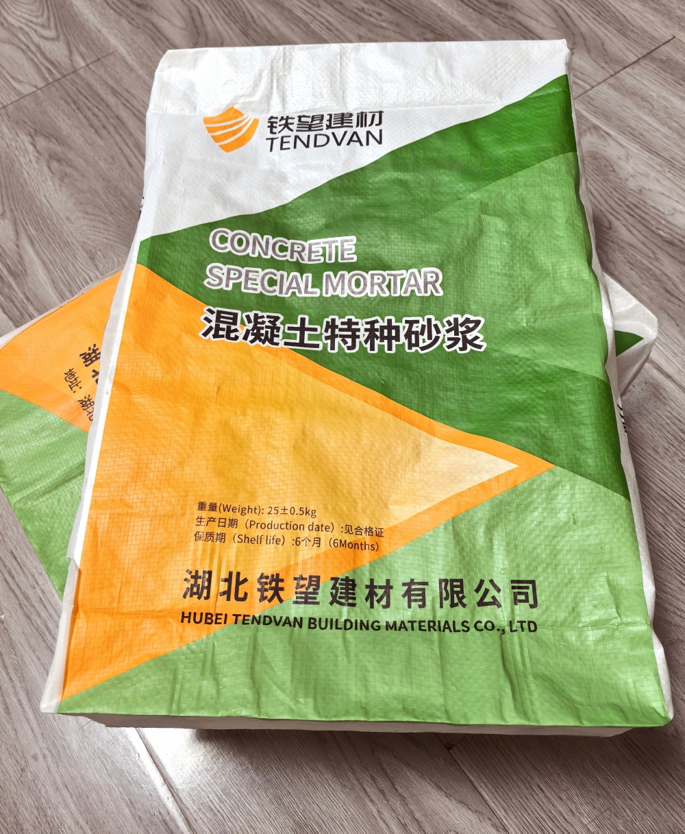 武邑薄层快速修补料